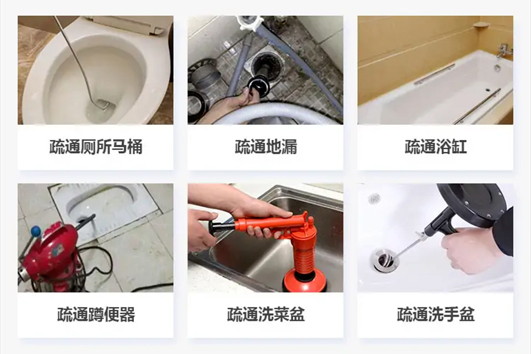 市北下水道疏通电话【管道疏通】24h专业上门服务